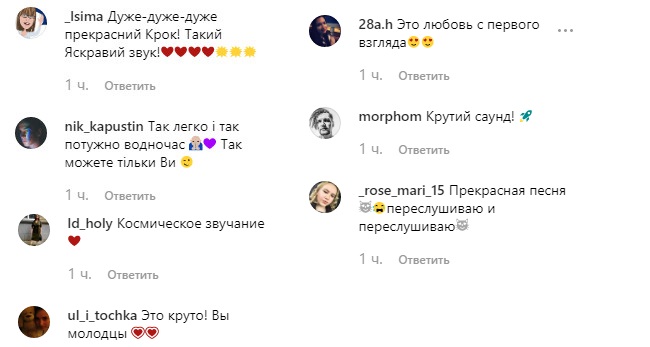 "Космічне звучання": стильна Джамала підкорила новою піснею "Крок" (відео)