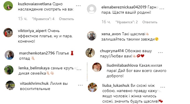 "Одно наслаждение": Лилия Ребрик с мужем вдохновили романтикой в Болгарии