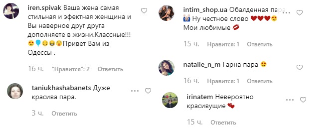 "Обалденные": Осадчая и Горбунов вызвали фурор в сети элегантными образами