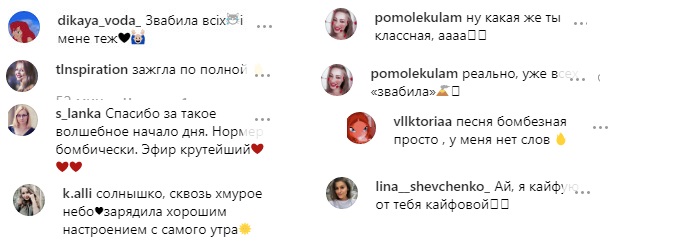 Спокусила всіх: Тіна Кароль в топі і облягаючій спідниці "запалила" під хіт "Вабити"