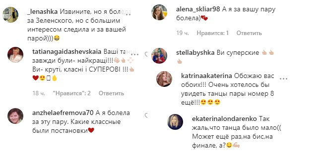 Одна мить: Влад Яма віддався ностальгії з Наталією Могилевською