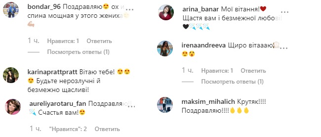 Племінниця Софії Ротару Sonya Kay оголосила про заручини і похвалилася обручкою