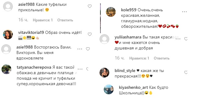 Не обязательно раздеваться: Вика из НеАнгелов поразила элегантностью в образе "а-ля Коко Шанель"