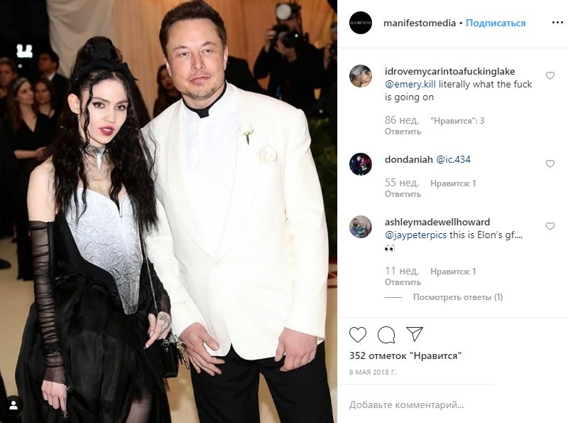 Дерзко: беременная возлюбленная Илона Маска показала округлившийся живот в ярком образе