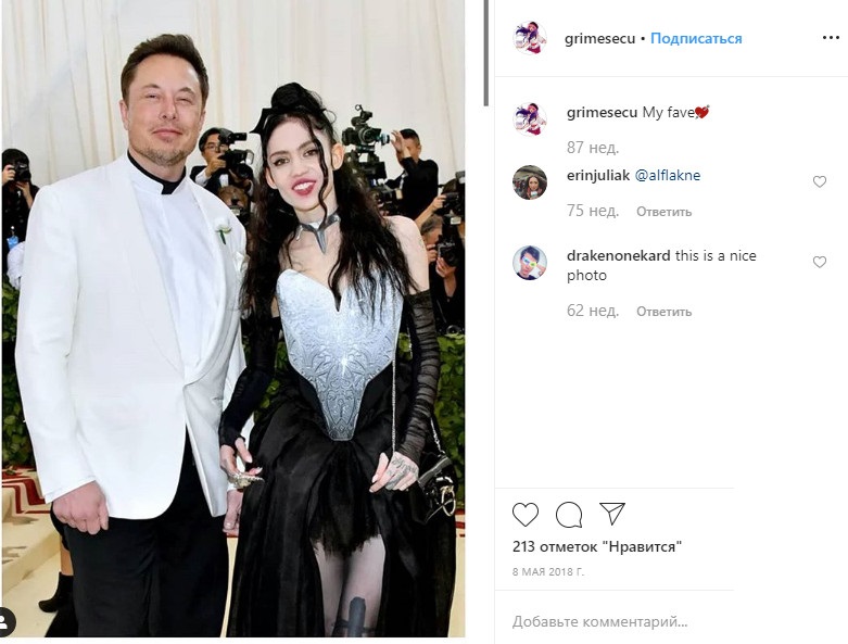 Дерзко: беременная возлюбленная Илона Маска показала округлившийся живот в ярком образе