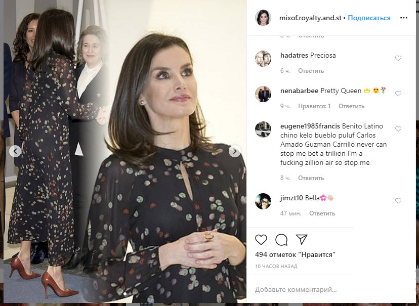 Королева Летиція в сукні за 1800 грн показала несподівано бюджетний образ на туристичній виставці