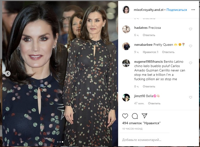 Королева Летиція в сукні за 1800 грн показала несподівано бюджетний образ на туристичній виставці