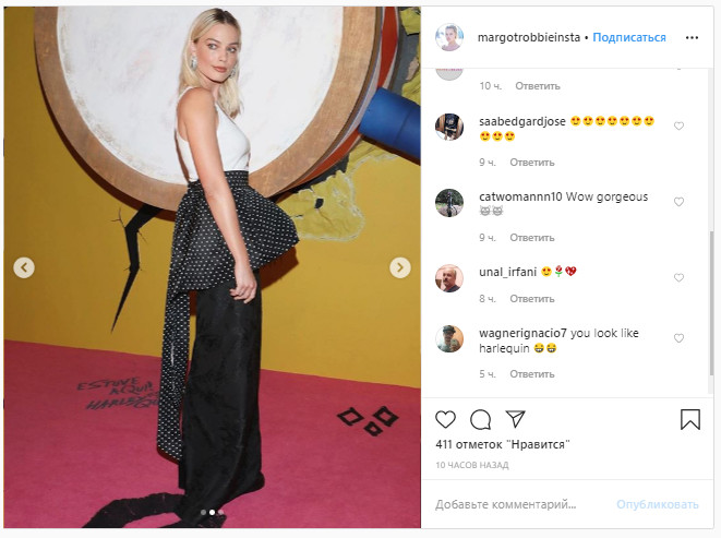 Невдале вбрання Марго Роббі додало зірці пару зайвих кілограмів