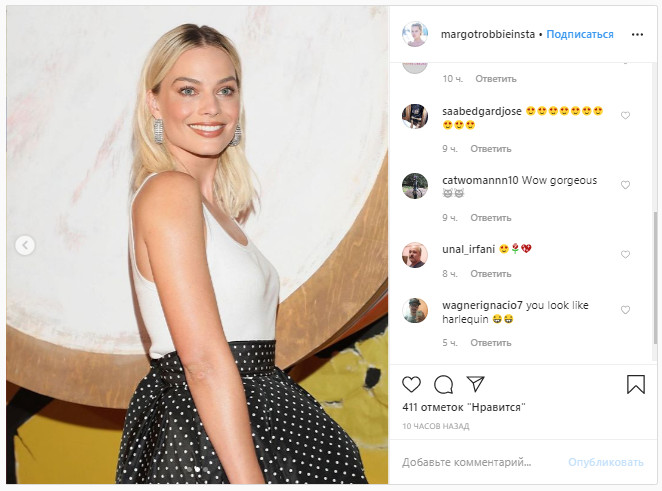 Невдале вбрання Марго Роббі додало зірці пару зайвих кілограмів