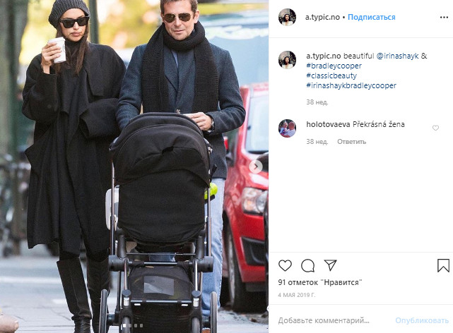 Разваливаюсь на куски: Ирина Шейк впервые назвала причину разрыва с Брэдли Купером