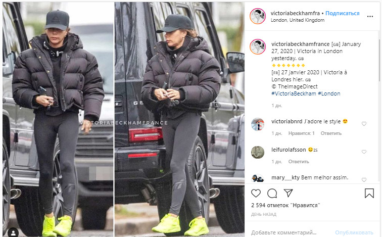 Вікторія Бекхем намагалася сховатися від папараці під вкрай незвичним для себе нарядом