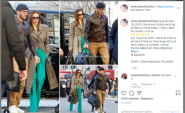 Вікторія Бекхем намагалася сховатися від папараці під вкрай незвичним для себе нарядом