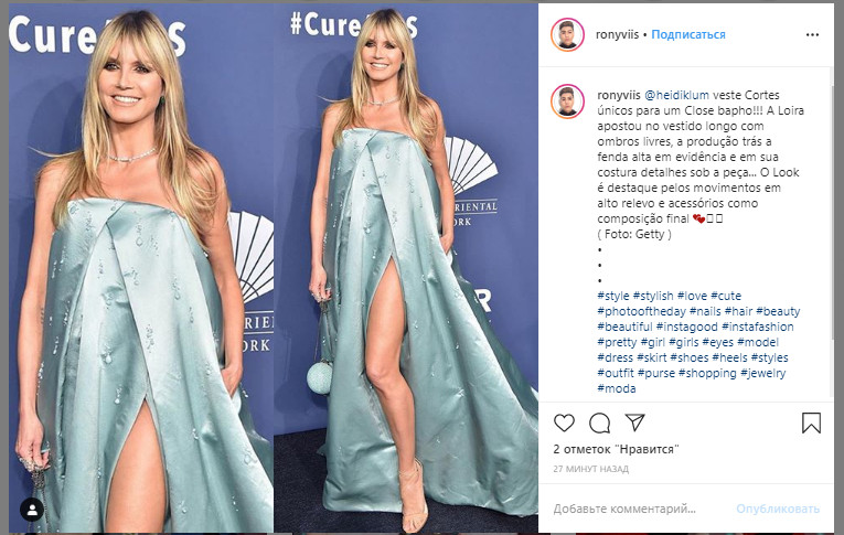 Стильний провал: Хайді Клум у сукні-шторі наштовхнула на думку про можливу вагітність