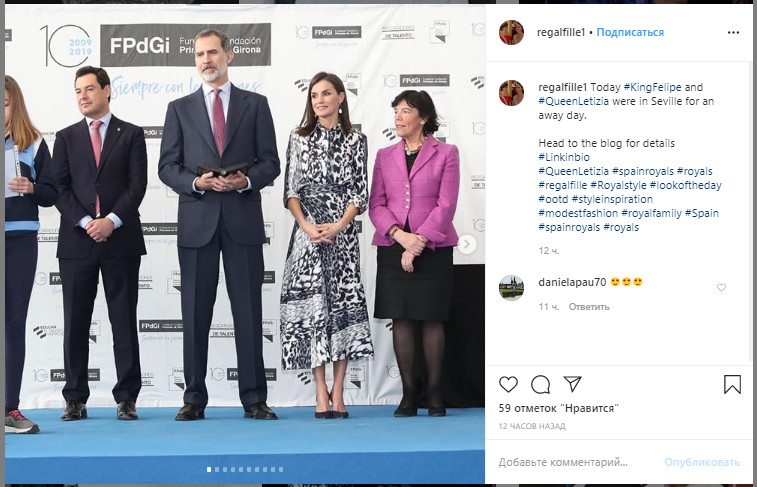 Приборкувачка леопарда: королева Летиція захопила ідеальним "хижим" образом у сукні Victoria Beckham