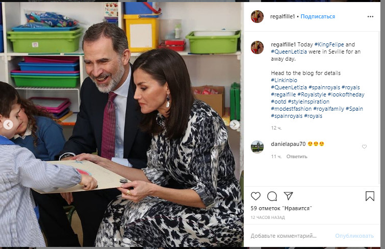 Приборкувачка леопарда: королева Летиція захопила ідеальним "хижим" образом у сукні Victoria Beckham