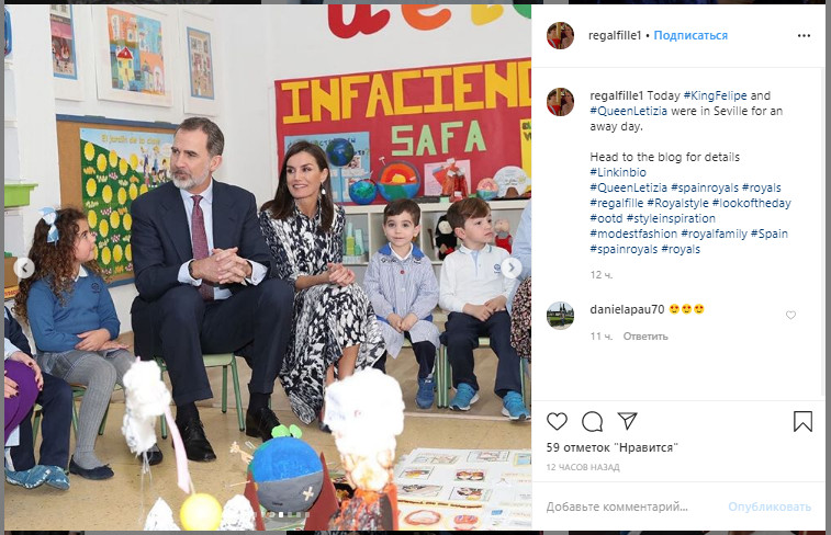 Приборкувачка леопарда: королева Летиція захопила ідеальним "хижим" образом у сукні Victoria Beckham