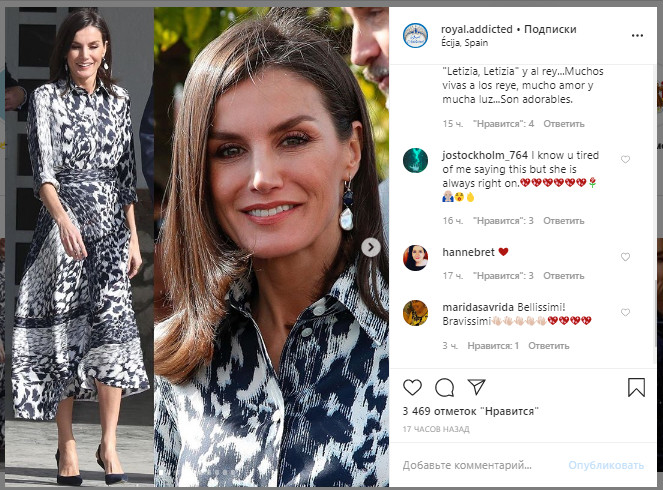 Приборкувачка леопарда: королева Летиція захопила ідеальним "хижим" образом у сукні Victoria Beckham