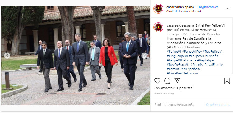 Їй усе до лиця: королева Летиція підкорила витонченою фігурою в пудровом брючному костюмі