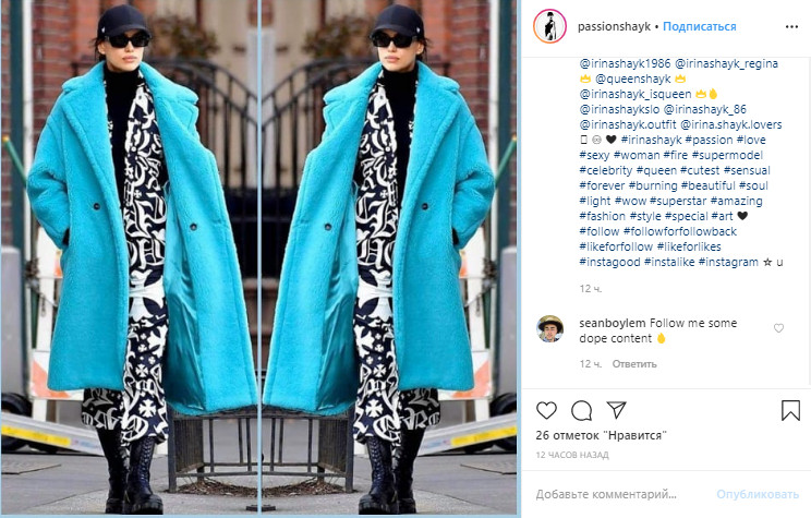 Бунтарка з Нью-Йорка: Ірина Шейк в кислотній шубі і грубих черевиках вразила сміливим образом