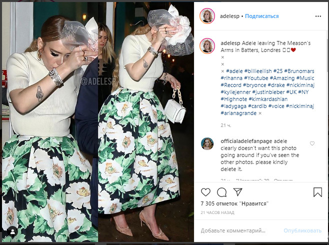 Екстремально схудла Адель знатно повеселилася на весіллі друзів (відео)