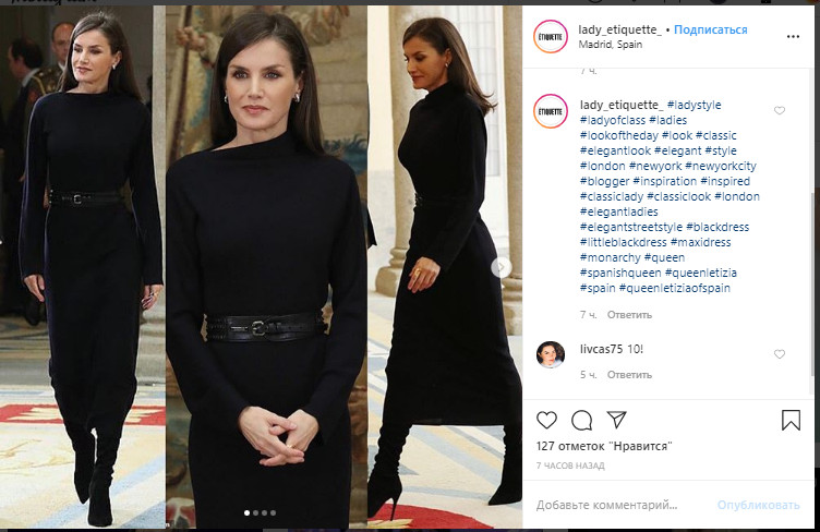 Як Дюймовочка: Королева Летиція показала, як візуально зробити фігуру крихкою і стрункою