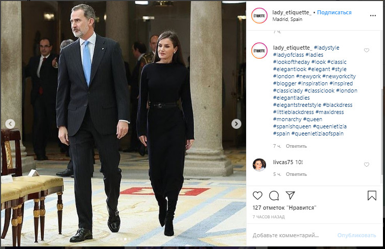 Як Дюймовочка: Королева Летиція показала, як візуально зробити фігуру крихкою і стрункою