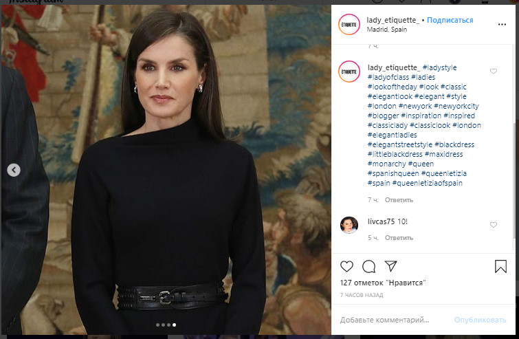 Як Дюймовочка: Королева Летиція показала, як візуально зробити фігуру крихкою і стрункою