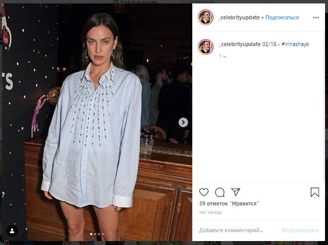 Ірина Шейк "забула" надіти штани під сорочку, спокушаючи довгими ніжками