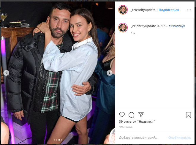 Ірина Шейк "забула" надіти штани під сорочку, спокушаючи довгими ніжками