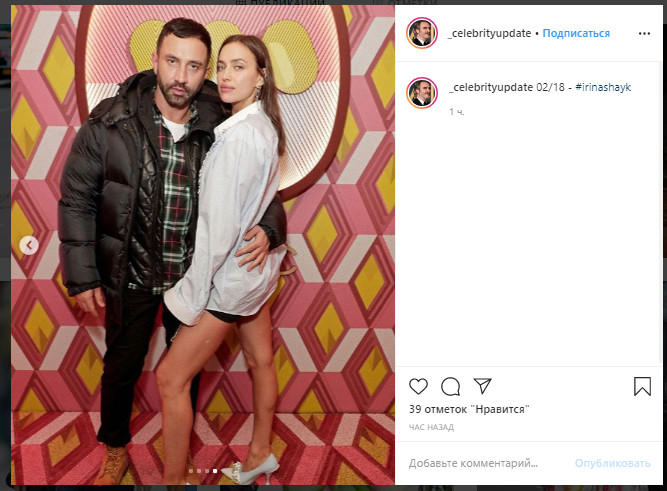 Ірина Шейк "забула" надіти штани під сорочку, спокушаючи довгими ніжками