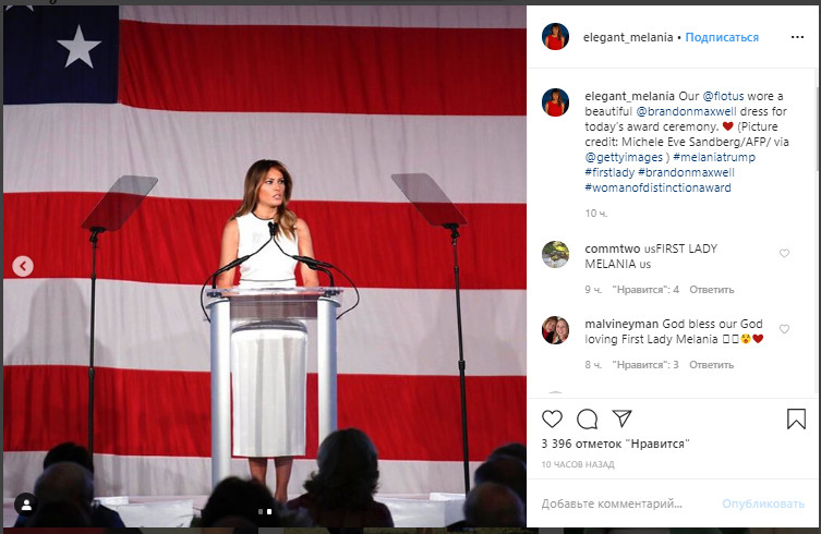 Образцовая женщина: Мелания Трамп подчеркнула идеальные формы в белом платье-футляре