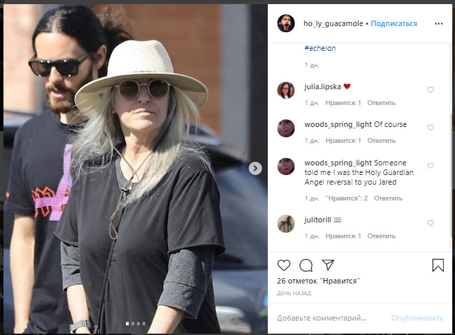 Джаред Лето зі своєю російською коханою і мамою вперше за довгий час з'явився на публіці