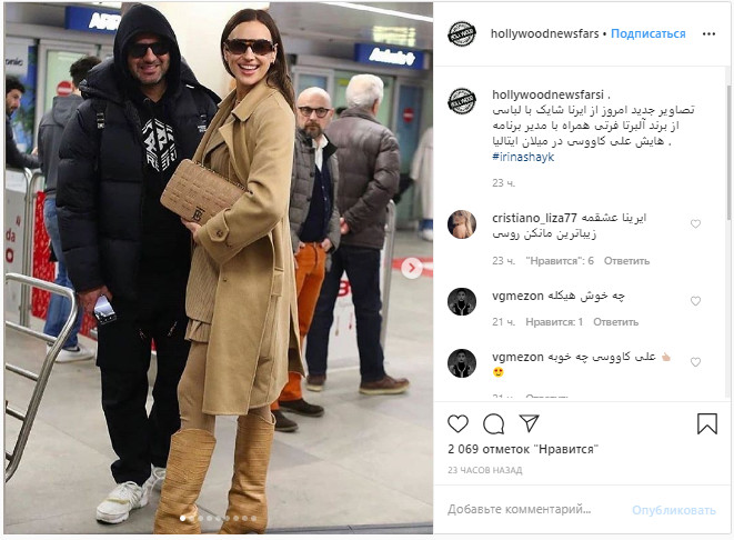 Ірина Шейк в розтягнутих колготках зіпсувала майже ідеальний образ в бежевих тонах