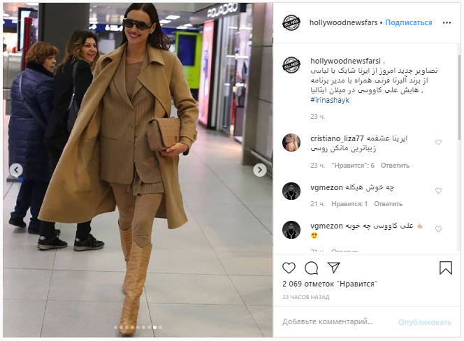 Ірина Шейк в розтягнутих колготках зіпсувала майже ідеальний образ в бежевих тонах