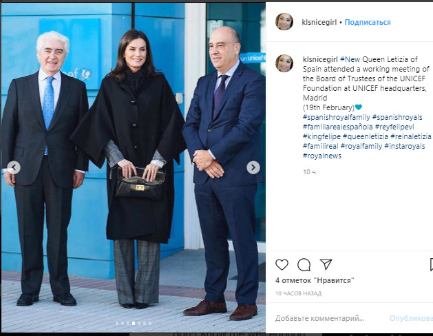 Королева Летиція в кейпі та подовженому блейзері показує ультра-тренди весни 2020