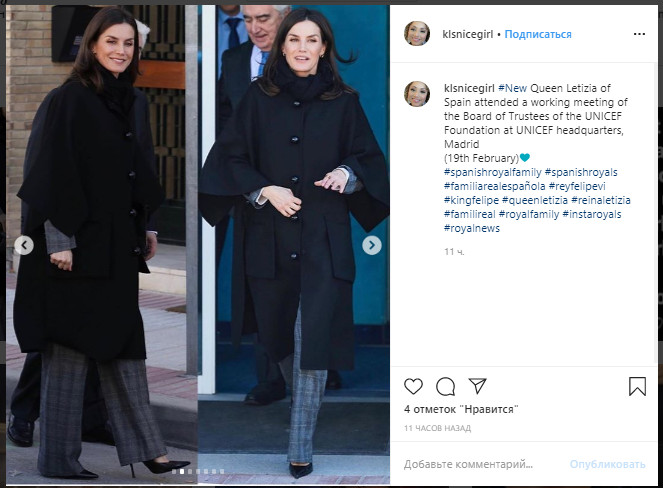 Королева Летиція в кейпі та подовженому блейзері показує ультра-тренди весни 2020