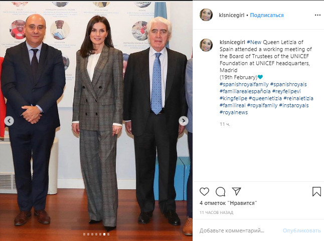 Королева Летиція в кейпі та подовженому блейзері показує ультра-тренди весни 2020