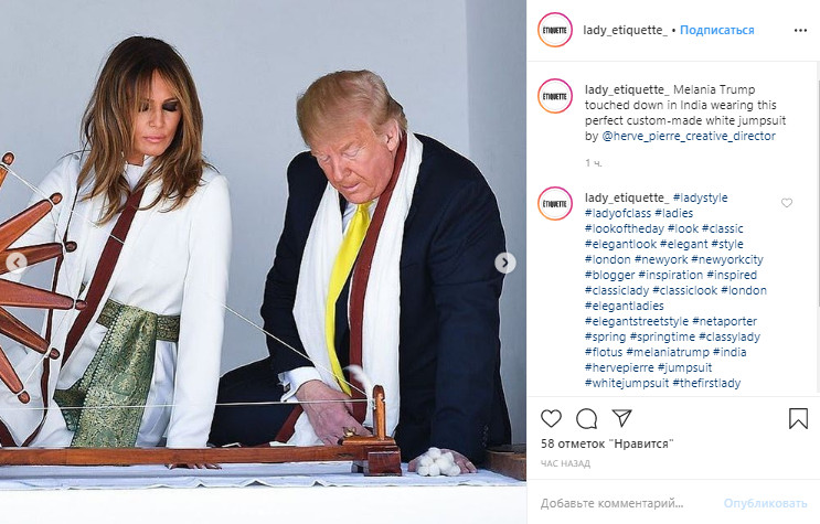 Мелания Трамп удлиняет фигуру с помощью роскошного белого комбинезона, который должен быть у каждой