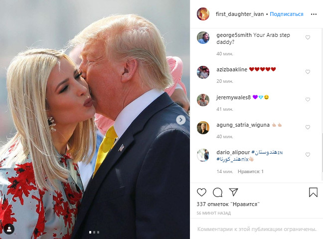 Іванка Трамп здивувала несподівано бюджетною, але ефектною появою в сукні за $890