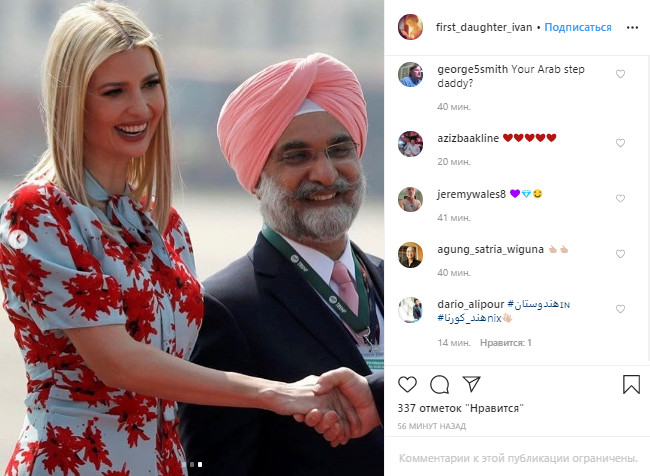 Іванка Трамп здивувала несподівано бюджетною, але ефектною появою в сукні за $890