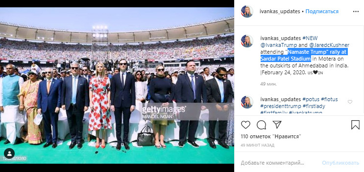 Іванка Трамп здивувала несподівано бюджетною, але ефектною появою в сукні за $890