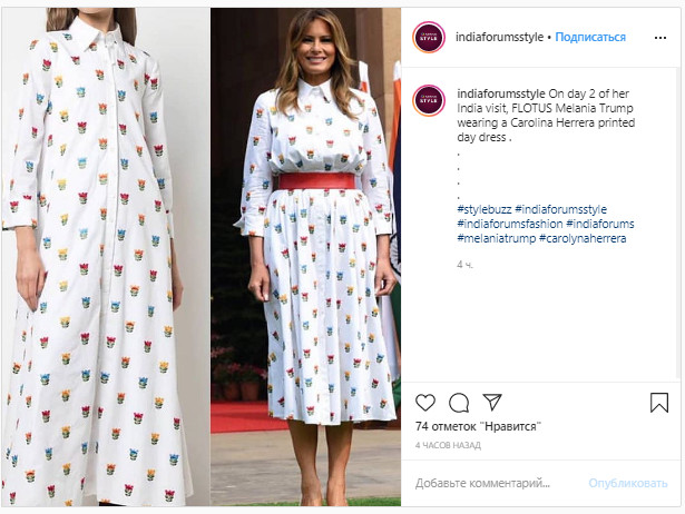 Мелания Трамп в игривом платье за € 1860 восхитила трендовым образом на лето 2020
