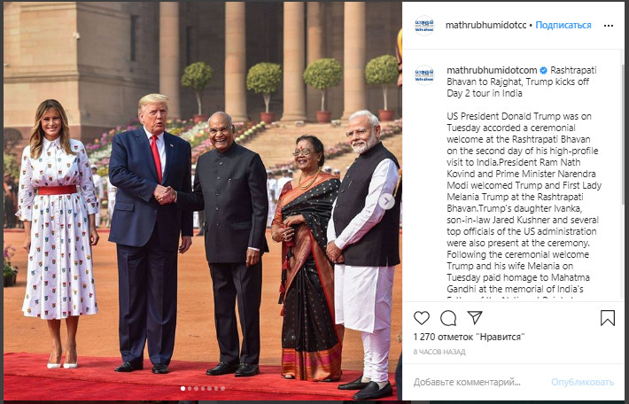 Мелания Трамп в игривом платье за € 1860 восхитила трендовым образом на лето 2020