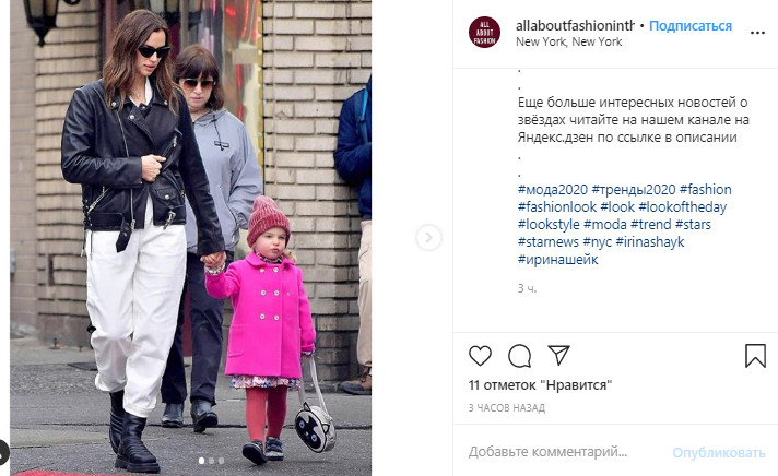 Ірина Шейк повернулася до обов'язків турботливої мами після гучних афтепаті і Тижнів моди