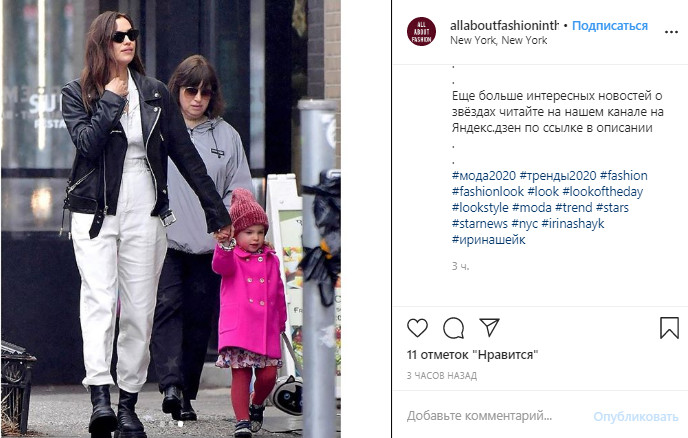 Ірина Шейк повернулася до обов'язків турботливої мами після гучних афтепаті і Тижнів моди