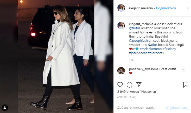 Мелания Трамп удивила неожиданно дерзким образом в джинсах и грубых ботинках