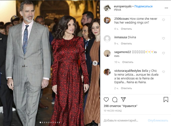 Королева Летиція вразила незвичним образом в червоній сукні і з новою зачіскою