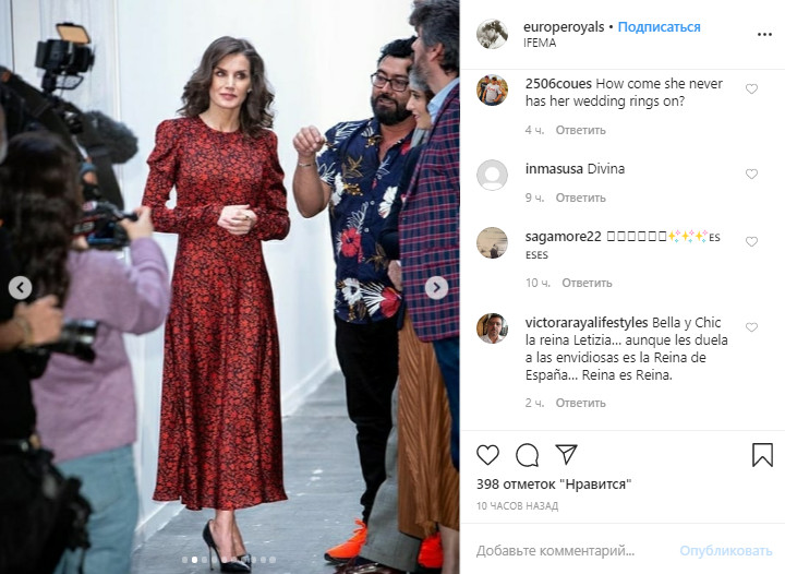 Королева Летиція вразила незвичним образом в червоній сукні і з новою зачіскою