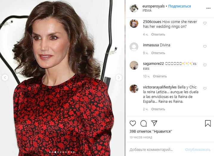 Королева Летиція вразила незвичним образом в червоній сукні і з новою зачіскою