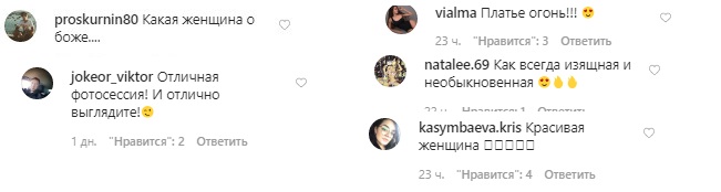 Зірка "Орла и Решки" у сукні в білизняному стилі блиснула довгими стрункими ніжками